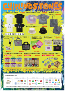 浜崎貴司 Official Site 浜崎貴司 Official Site