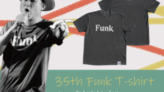 FK_FunkTshirt_告知画像_HP用-
